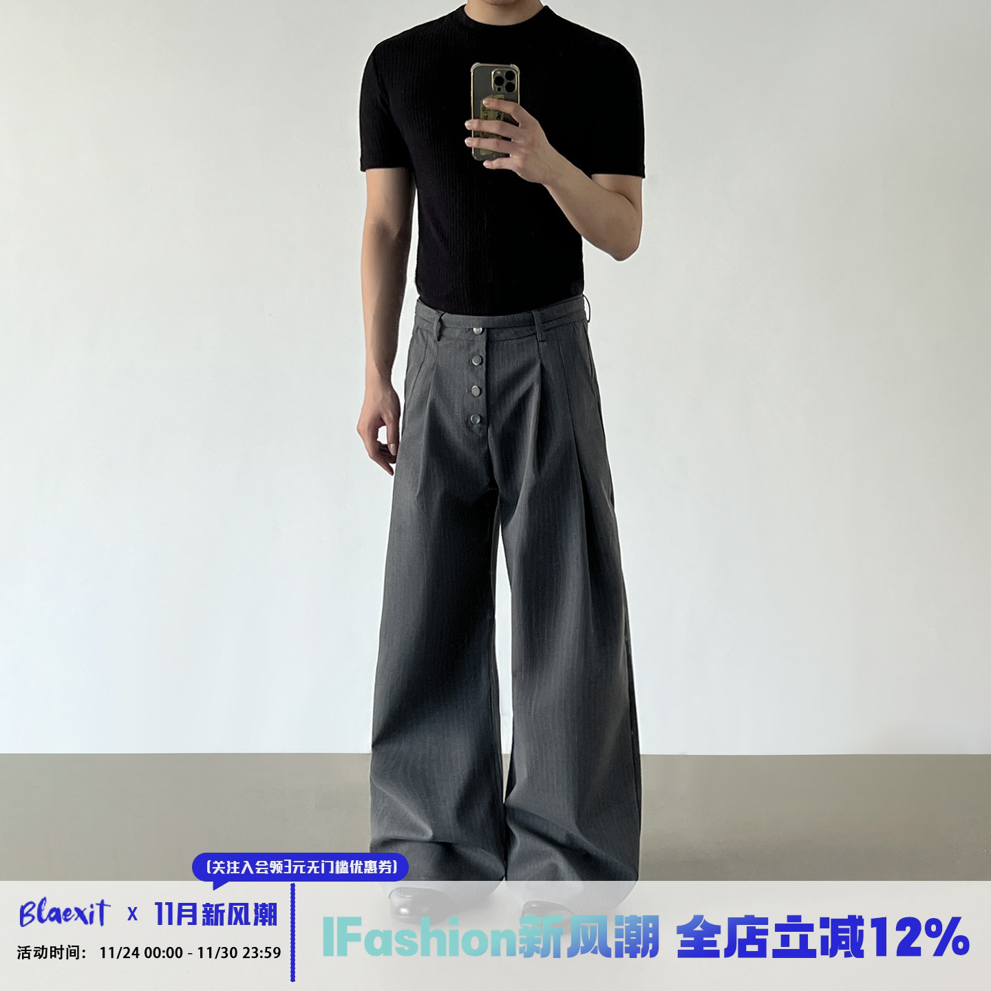 BLAEXIT复古老钱风灰色条纹西裤男款修身高腰A字长裤cleanfit裤子