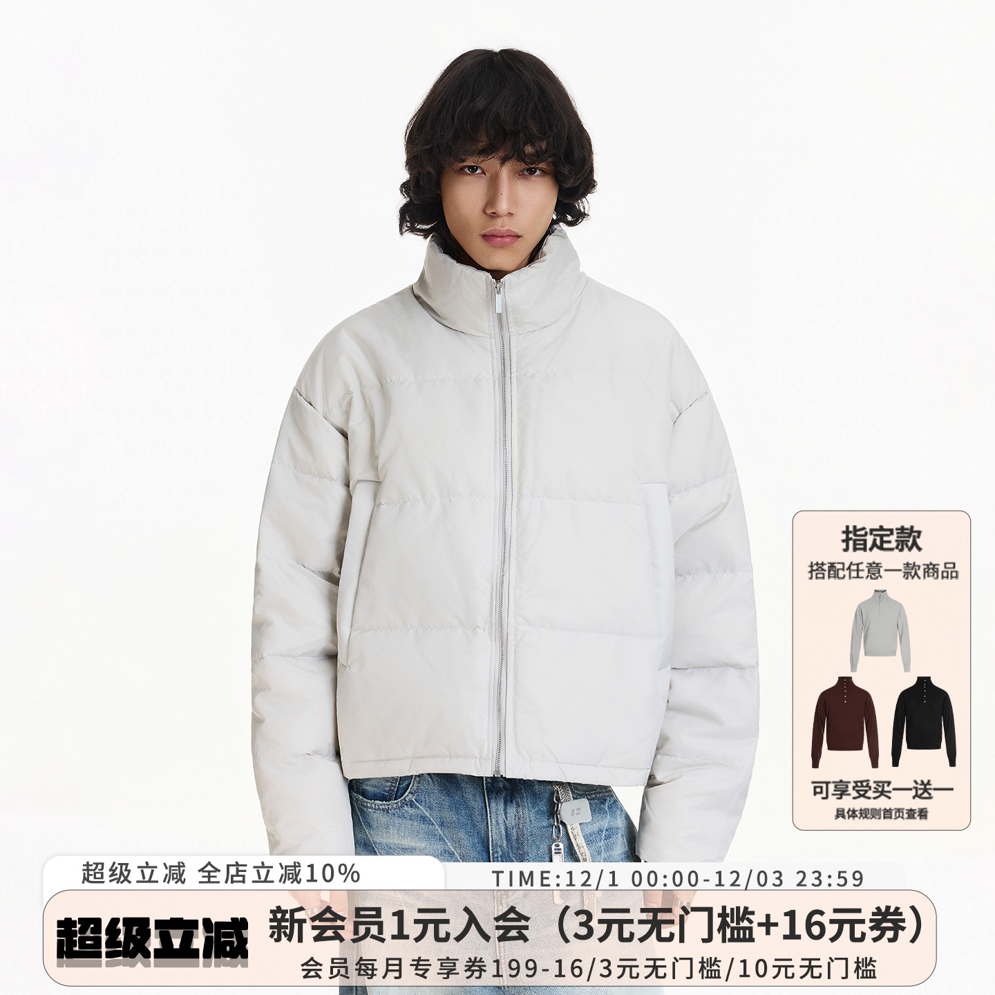 BLAEXIT白鸭绒cleanfit排骨款羽绒服男女款冬季加厚外套保暖棉服