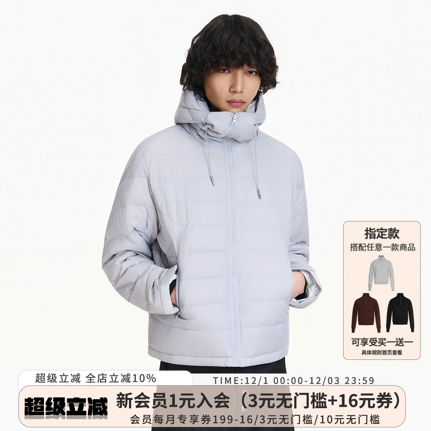 BLAEXIT冬季白鸭绒轻便排骨款羽绒服男女款修身轻薄加绒保暖外套