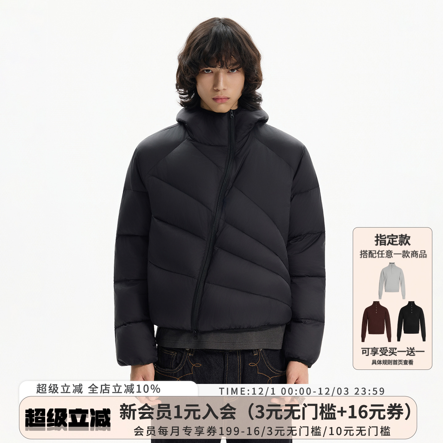 BLAEXIT 斜拉链白鸭绒轻薄排骨款羽绒服男款冬季加厚外套保暖棉服