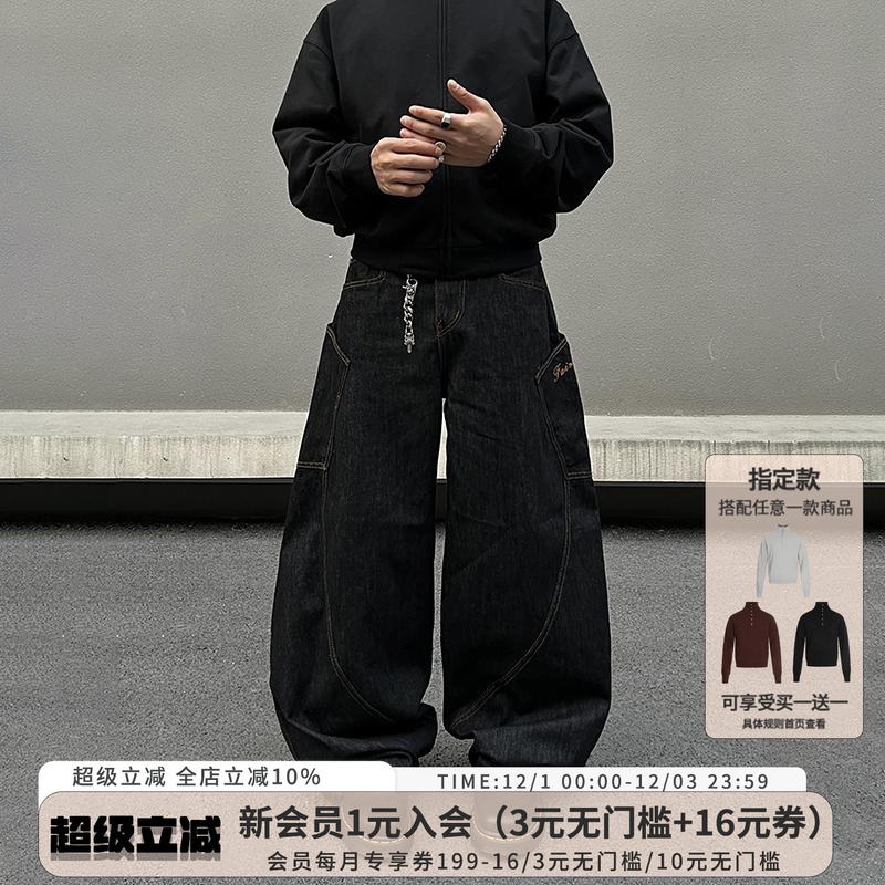 黑武士弯刀香蕉牛仔裤男款