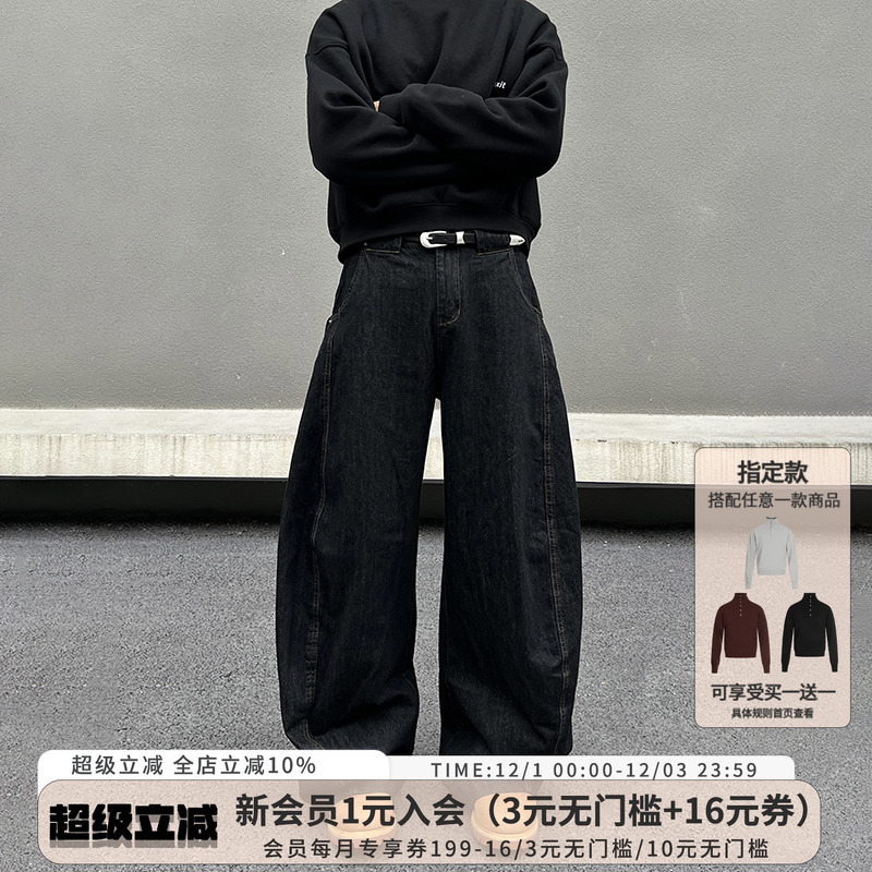 黑武士弯刀廓形赤耳丹宁牛仔裤男