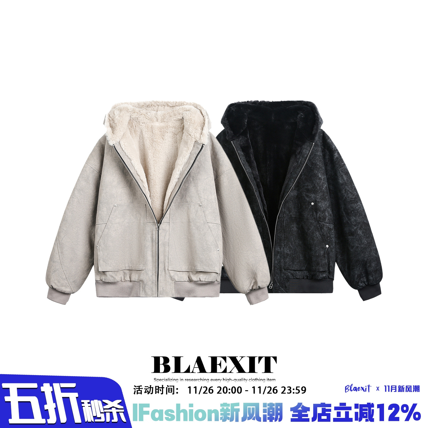 BLAEXIT大理石纹座山雕外套男款加厚羊羔毛棉服夹克加绒保暖棉衣