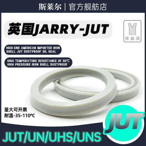 进口英国ODUB7密封孔用活塞
