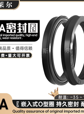 进口BA/YO嵌入式油封25*26*28*30*38*40*42*44*48*50*6*8*9.5*10