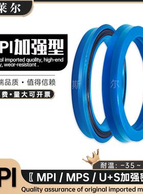 UHS30*35*40*45*50*55*60*6*7 加强油封 30MM 挖机主油封