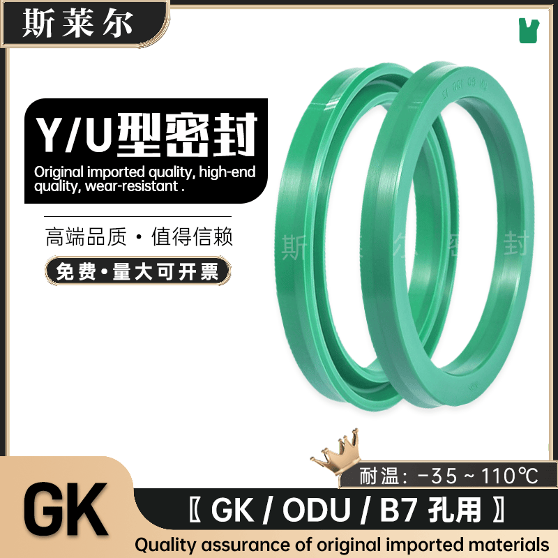 进口德国液压油封大全