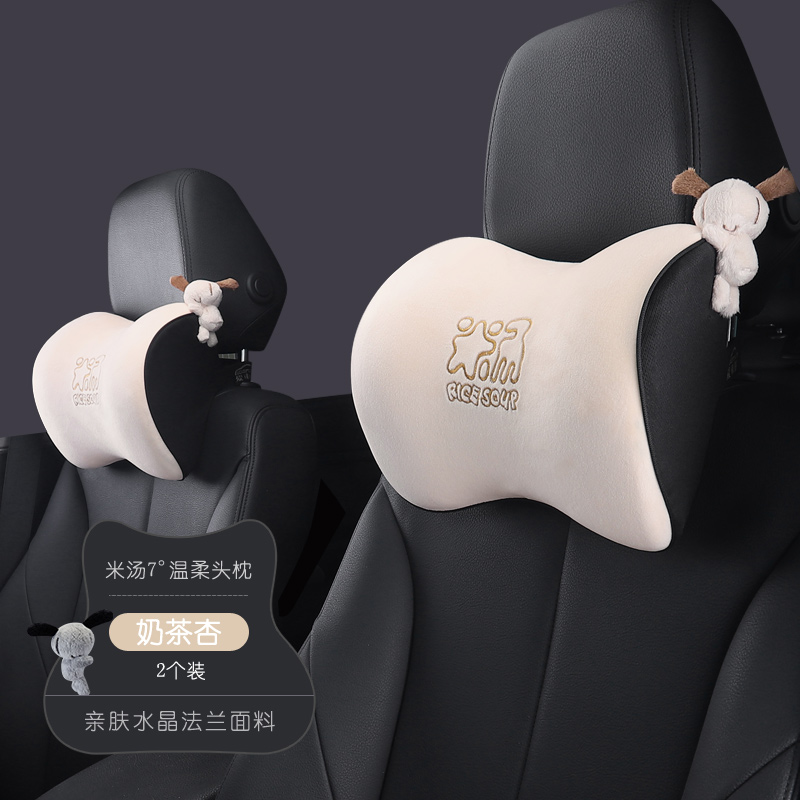 爱车屋汽车头枕护颈枕一对车内枕头高档记忆棉卡通可爱护腰靠车用