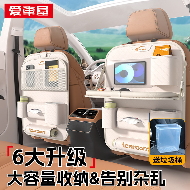 汽车座椅后背收纳袋多功能折叠桌
