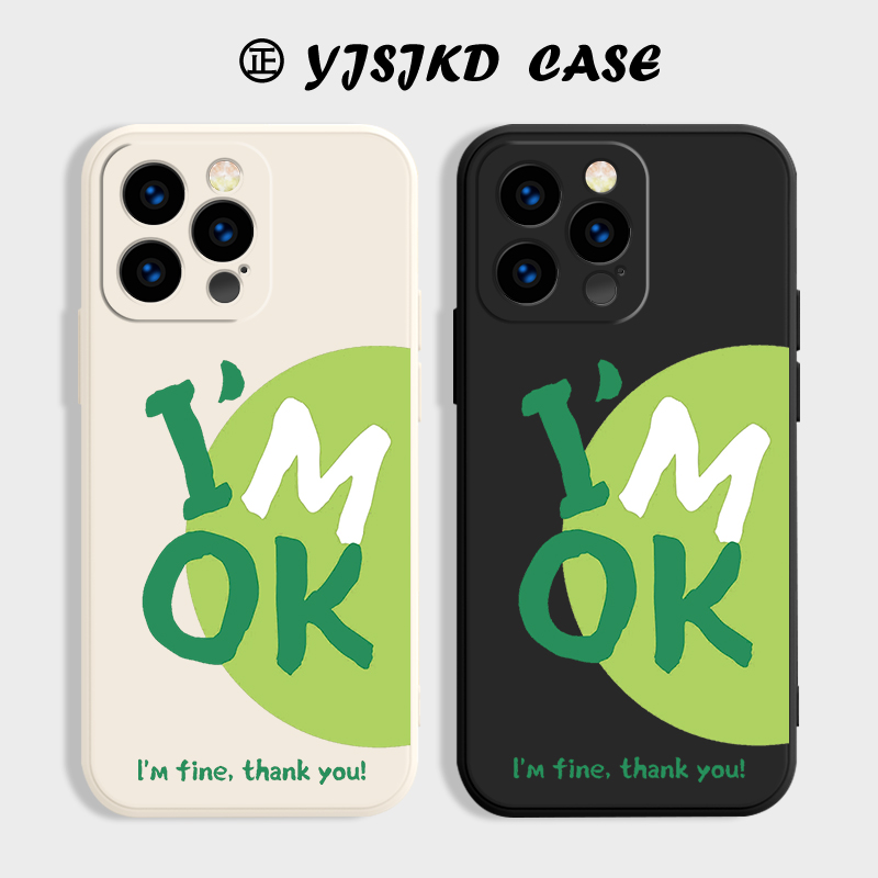 我很好谢谢液态TPU手机软壳