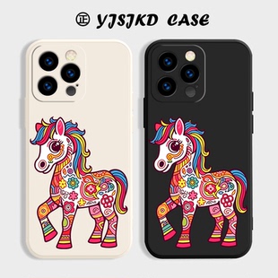 国风印花彩马 适用于iPhone17promax华为15苹果14mate60nova12p50e90vivo100手机壳16opporeno11液态TPU软壳