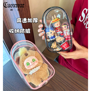 透明收纳包20cm外出溜娃包pvc透明斜挎包棉花娃娃收纳展示包 新款