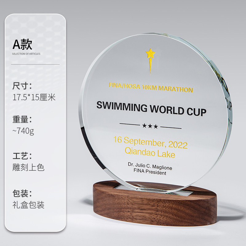 创意水晶奖杯定制刻字圆形奖牌定做荣誉颁奖纪念品订制作年会高档