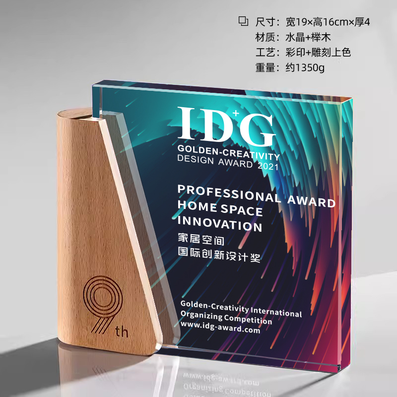 水晶奖杯定制奖牌定做创意实木经销商授权牌刻字制作年会颁奖