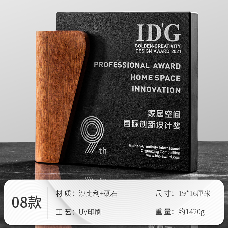 水晶奖杯定制奖牌定做创意实木经销商授权牌刻字制作年会颁奖