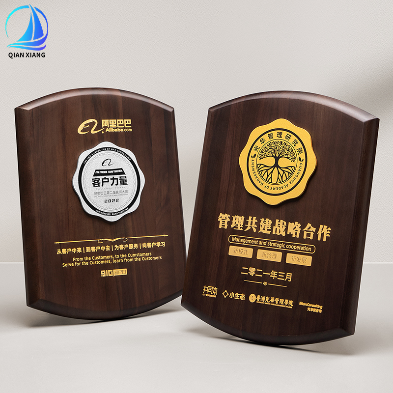 黑胡桃实木奖牌定制定做木质授权牌经销商授牌定制合作伙伴牌匾