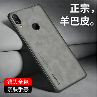 潮牌 适用于VIVO NEX皮纹手机壳nex s手机套硅胶软壳Nex保护套防摔全包壳NEX旗舰版 外壳轻奢风简约磨砂男女款