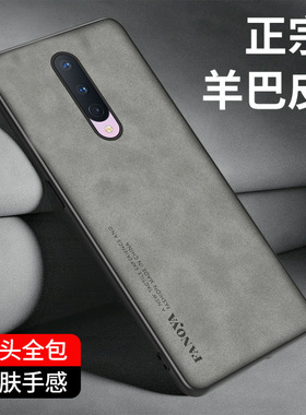 适用于一加8皮纹手机壳oneplus8PRO手机套硅胶软壳一加8T保护套一加八防摔全包壳一加8pro外壳磨砂轻奢风简约