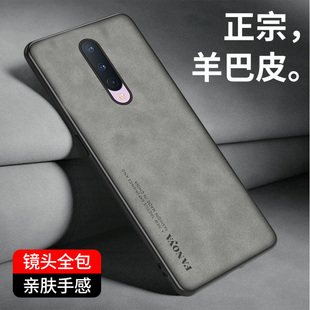 适用于一加8皮纹手机壳oneplus8PRO手机套硅胶软壳一加8T保护套一加八防摔全包壳一加8pro外壳磨砂轻奢风简约