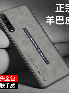 适用于VIVO IQOO皮纹手机壳iqoopro手机套硅胶软壳V1824BA保护套防摔全包壳V1922A外壳轻奢风简约英伦潮牌薄