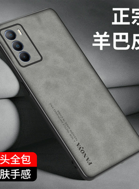 适用于VIVO T1皮纹手机壳t1x手机套硅胶软壳vivoT1X保护套防摔全包壳T1x外壳磨砂轻奢风潮牌英伦欧美轻薄网银