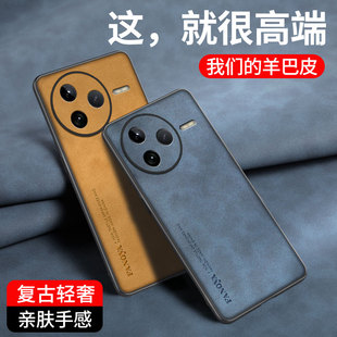 K80Pro保护套防摔全包壳k80冠军版 适用红米k80手机壳羊巴皮Redmi 手机套硅胶软外壳小米红米K80PRO磨砂轻奢风