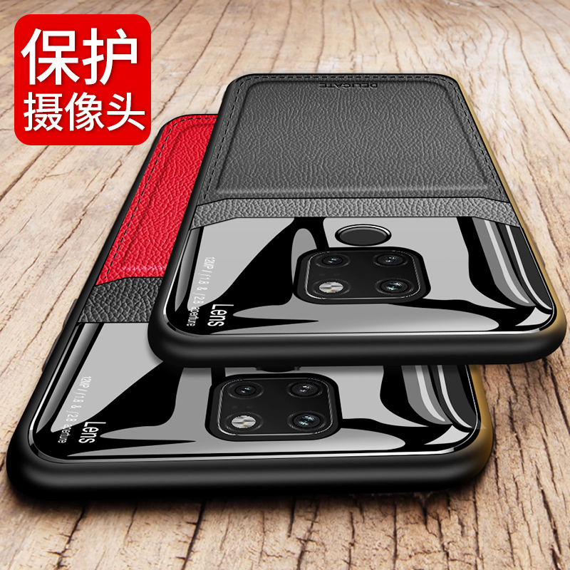 适用于华为MATE20手机壳EVR-AN00全包壳mate20pro手机套LYA-TL00保护套防摔商务HMA-AL00外壳个性创意轻薄