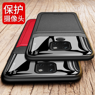 适用于华为MATE20手机壳EVR-AN00全包壳mate20pro手机套LYA-TL00保护套防摔商务HMA-AL00外壳个性创意轻薄