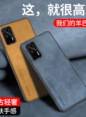 适用于真我GT皮纹手机壳realme gt大师探索版手机套硅胶软壳Realme GT Neo保护套防摔RMX3366全包壳RMX3031薄