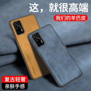 手机套硅胶软壳Realme Neo保护套防摔RMX3366全包壳RMX3031薄 gt大师探索版 适用于真我GT皮纹手机壳realme