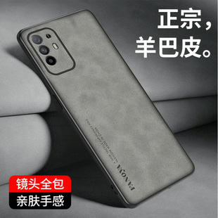 A95皮纹手机壳PELM00手机套硅胶软壳oppo 适用于OPPO a95保护套防摔全包壳A95外壳磨砂轻奢风潮牌英伦简约薄