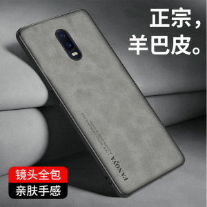 适用于OPPO R17皮纹手机壳r17保护套防摔全包壳R17PRO手机套硅胶软壳男女款r17pro轻奢风欧美薄R17外壳磨砂薄