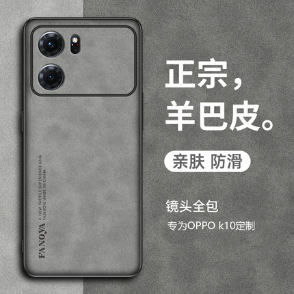 适用于OPPO K10皮纹手机壳K10PRO手机套硅胶软壳oppo k10pro保护套防摔全包壳K10Pro磨砂外壳轻奢风潮牌英伦