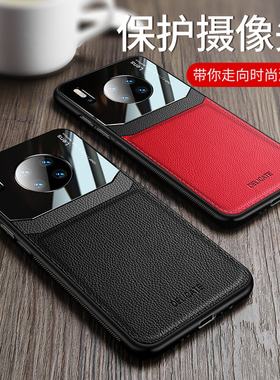 适用于华为MATE30手机壳LIO-AN00全包壳mate30pro手机套硅胶软壳TAS-AL00保护套防摔商务皮纹男女款潮牌个性