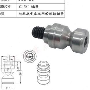 轴虎钳夹具自定心虎钳鑫点四五轴快换52间距拉钉零点咬齿钳口54