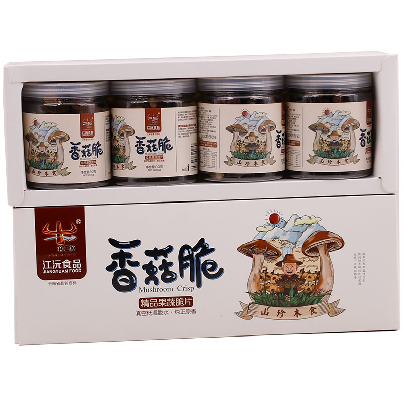 云南昌宁沧江源即食香菇蔬果干脆片非油炸休闲原味零食80克*8礼盒