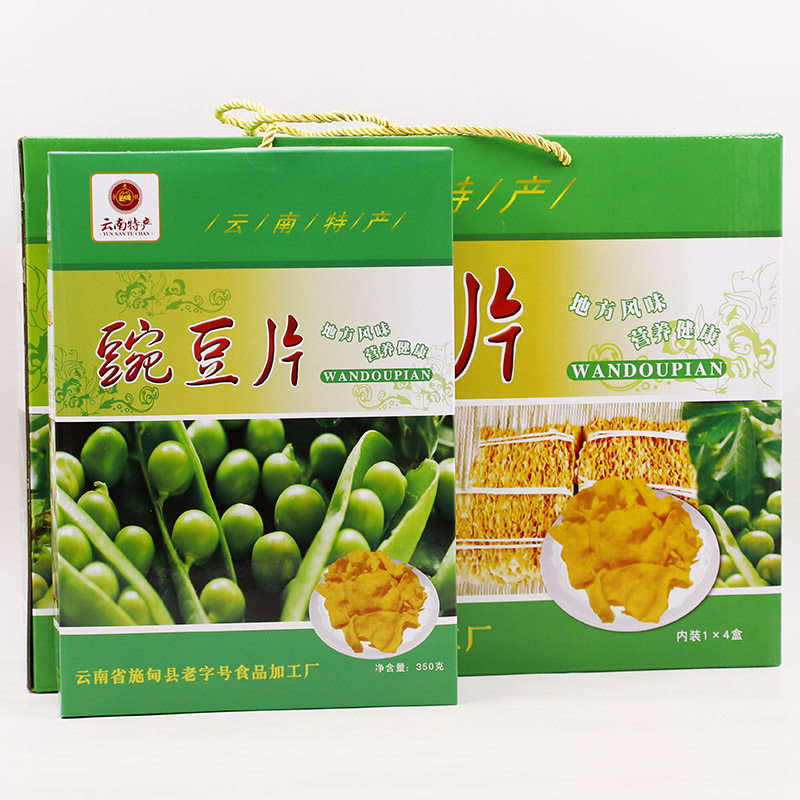 新品云南滇西美食保山特产施甸农家手工自制豌豆片干栏片脆1400克