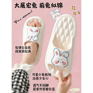 静音拖鞋女款夏季2026新款可爱室内家居洗澡防滑学生凉拖鞋女外穿