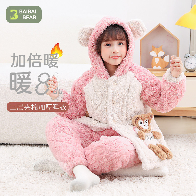 女童冬季夹棉加厚珊瑚绒家居服