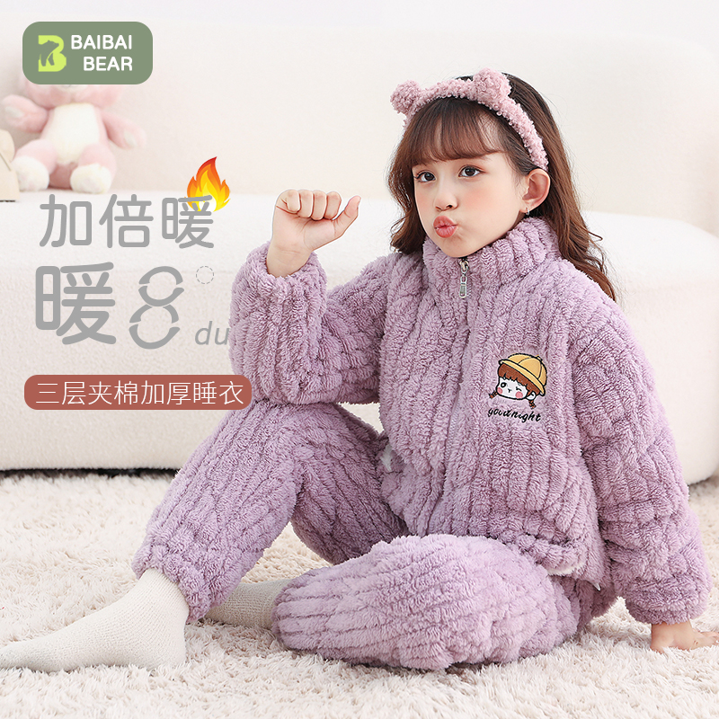 儿童睡衣2025新款冬加厚