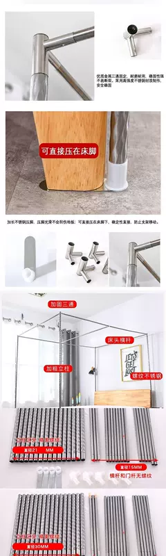 Khung lưới chống muỗi thanh dày dày sàn chống muỗi tạo tác khung giá đỡ giường Bộ tứ cung riêng biệt 1.5m1.2n - Kính