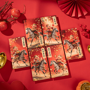 2026年马年红包袋个性创意立体刺绣新年压岁钱封包可爱卡通利是封