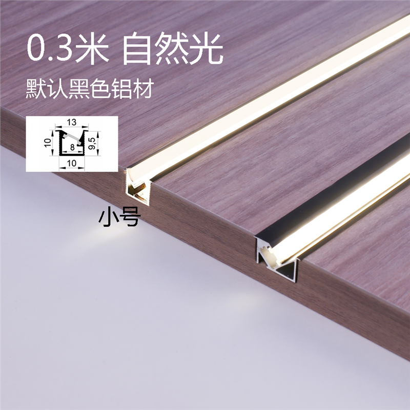 度灯酒柜槽橱led层板线型4