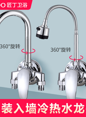 黄铜家用明装厨房冷热水龙头混水阀 洗菜盆水槽明管调温阀小厨宝