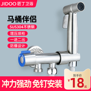 一进二出角阀带增压喷枪冲水枪三通双控双开关4分6分洗衣机专用