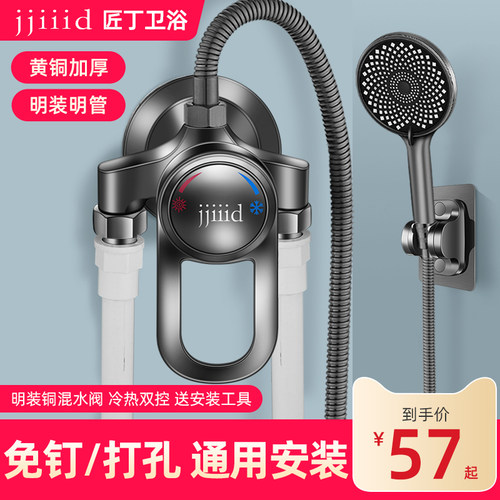 枪灰色明管明装混水阀冷热