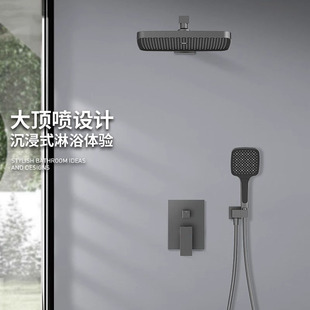 枪灰色淋浴花洒浴室暗装 墙埋家用沐浴墙装 冷热混水阀套装 嵌入墙式