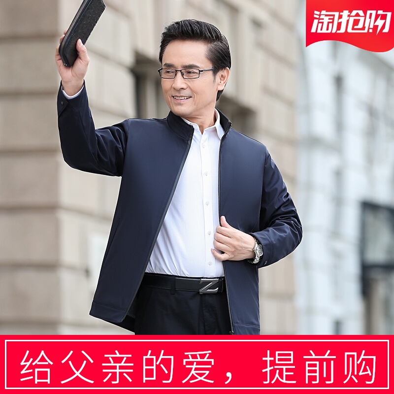 爸爸装40外套中年男装50岁父亲中老年男士春秋季休闲上衣夹克薄款