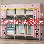 衣柜家用卧室全钢架组装 简易布衣柜出租房收纳结实耐用经济型衣橱