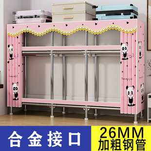 衣柜家用卧室简易组装布衣柜全钢架加粗加厚钢管出租房用收纳柜子
